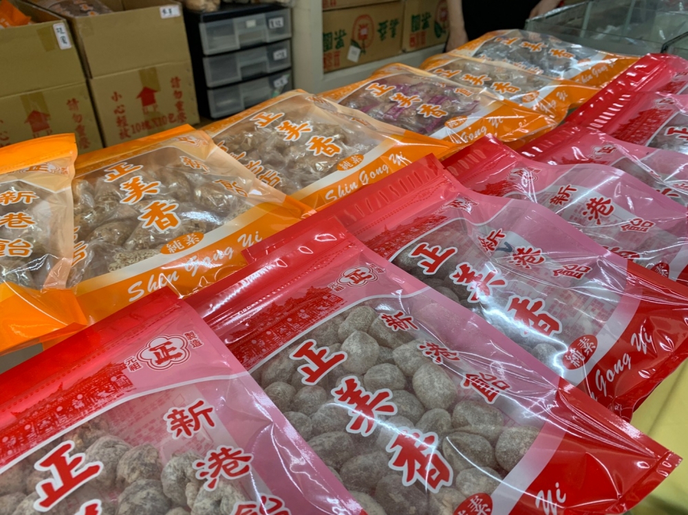 嘉義新港・神菓子一條街