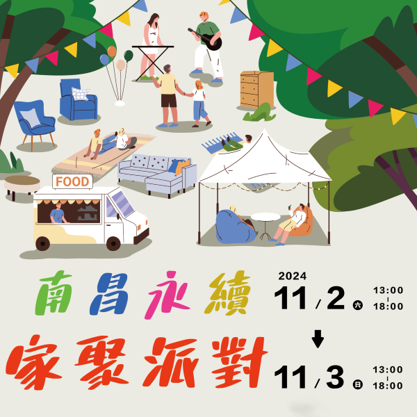 來南昌數位踩點，探訪古蹟文青小店，重拾家聚時光