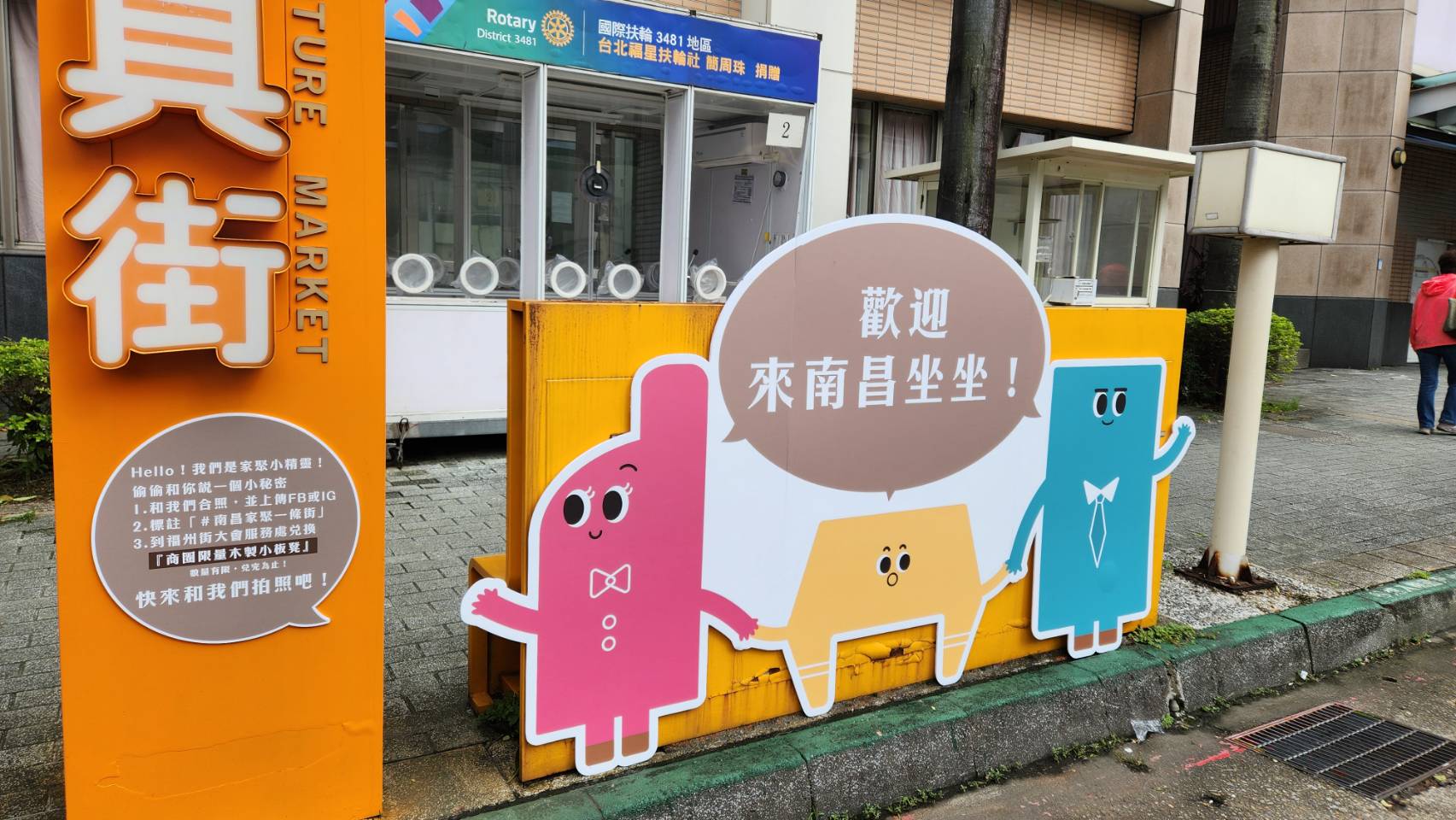南昌家具街大不同，圖片共三張-3