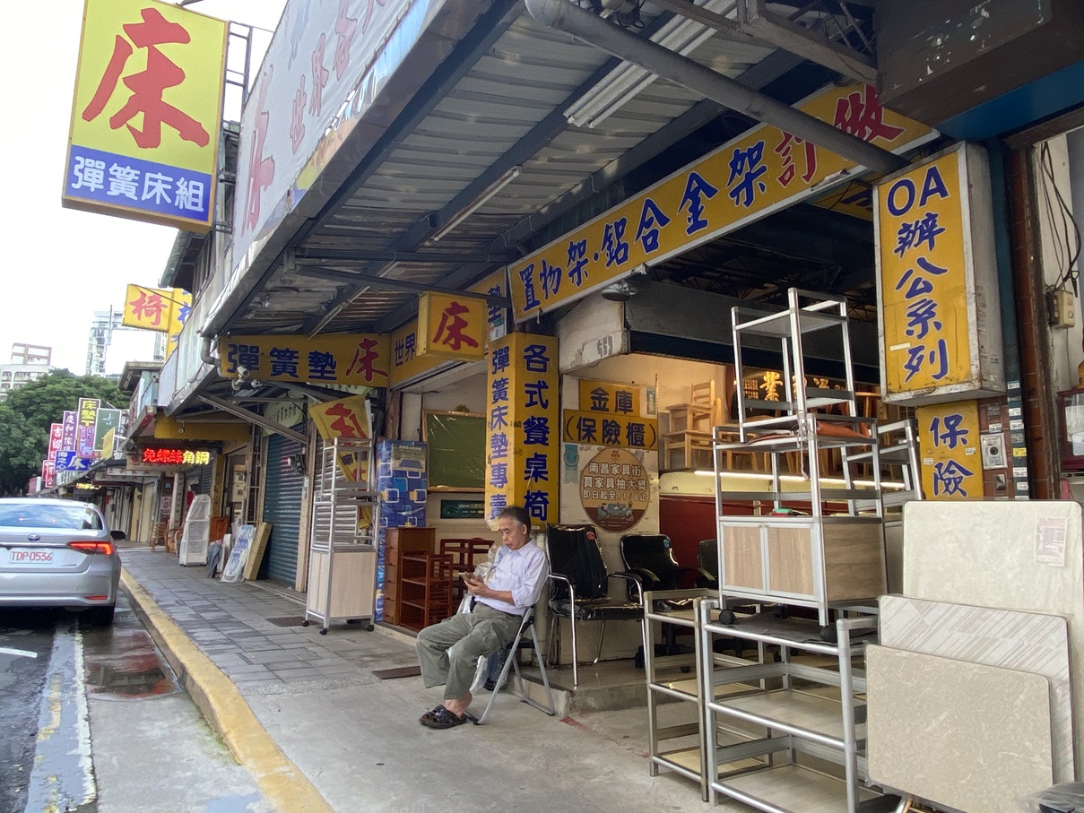 臺北南昌・家聚一條街 / 重塑家具品牌 體驗家聚新意象