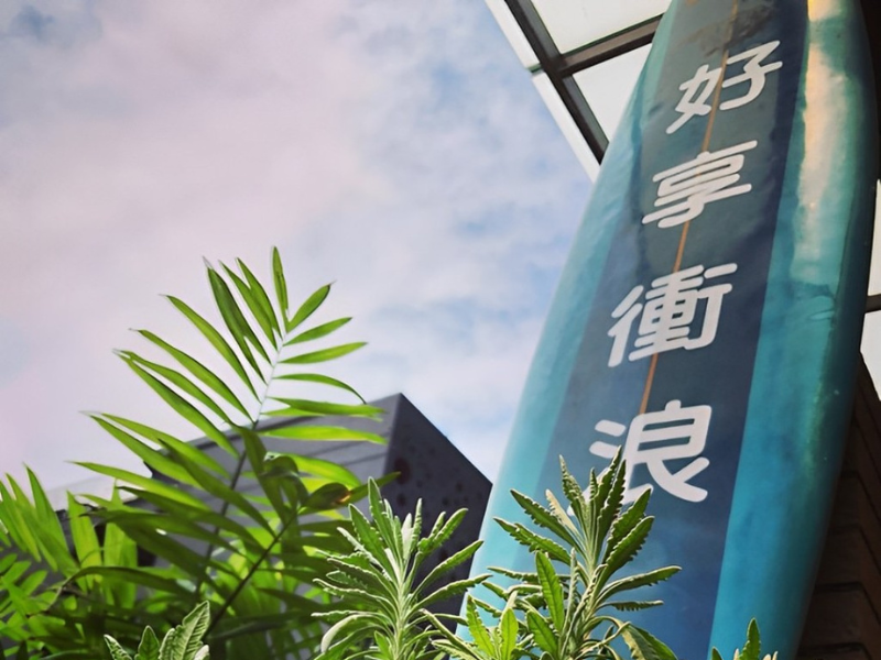品牌一條街的故事EP9