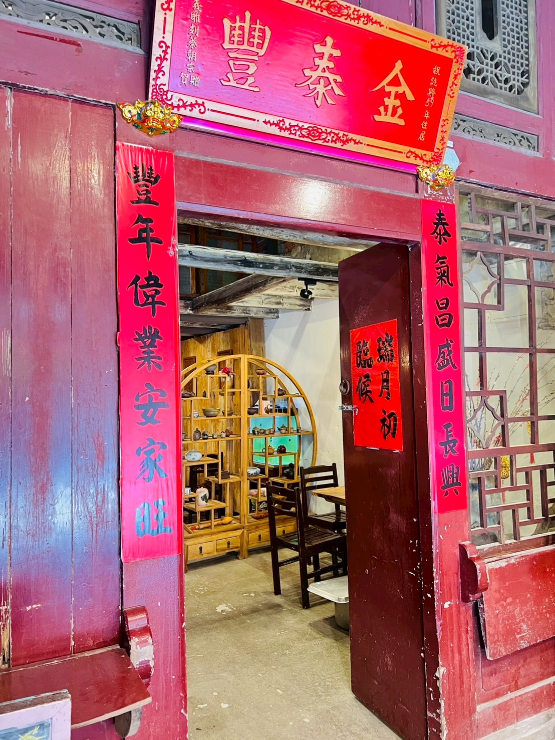 金泰豐人文館2