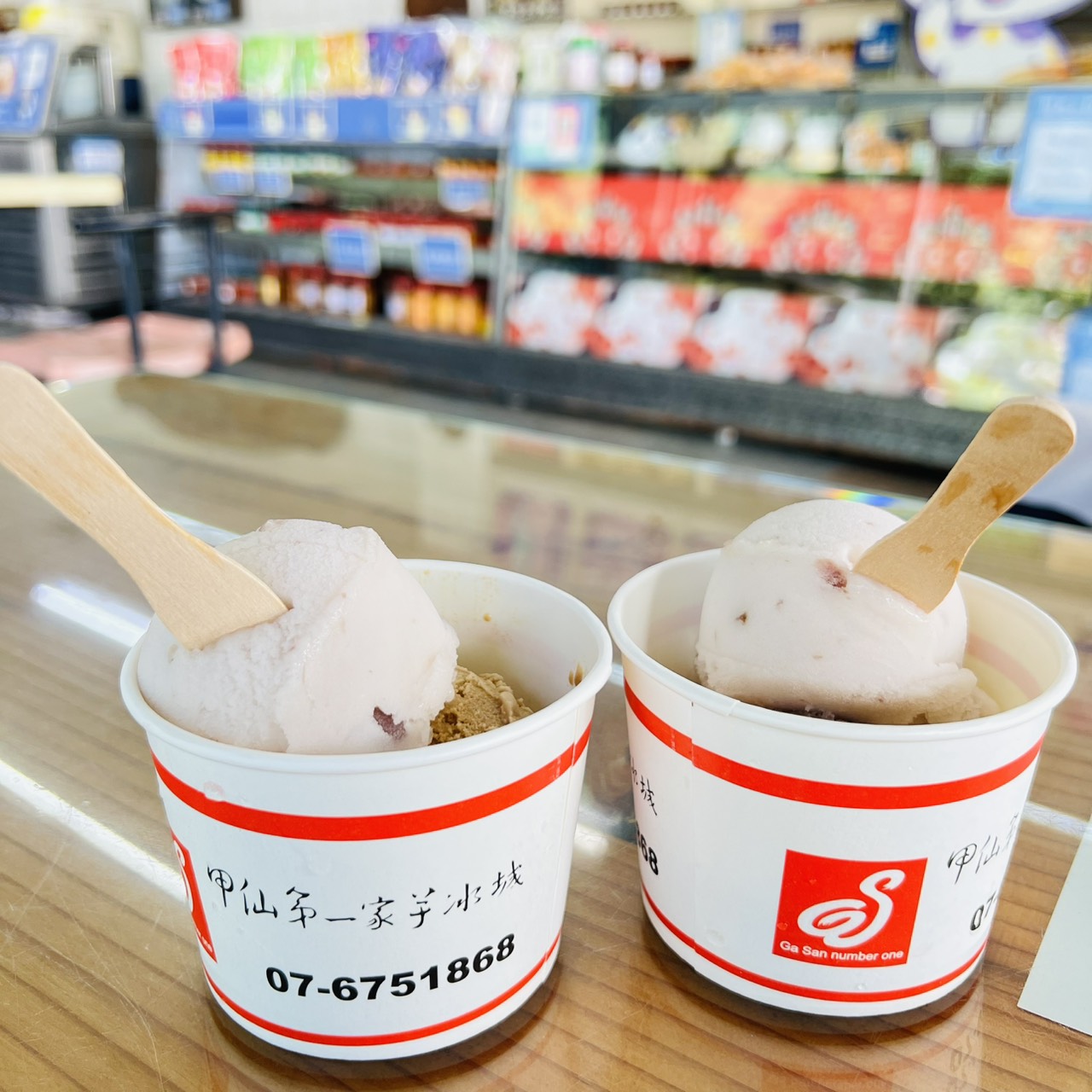 第一家芋冰城3