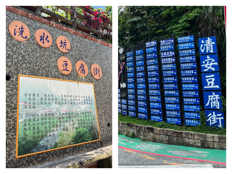 豆腐街街景