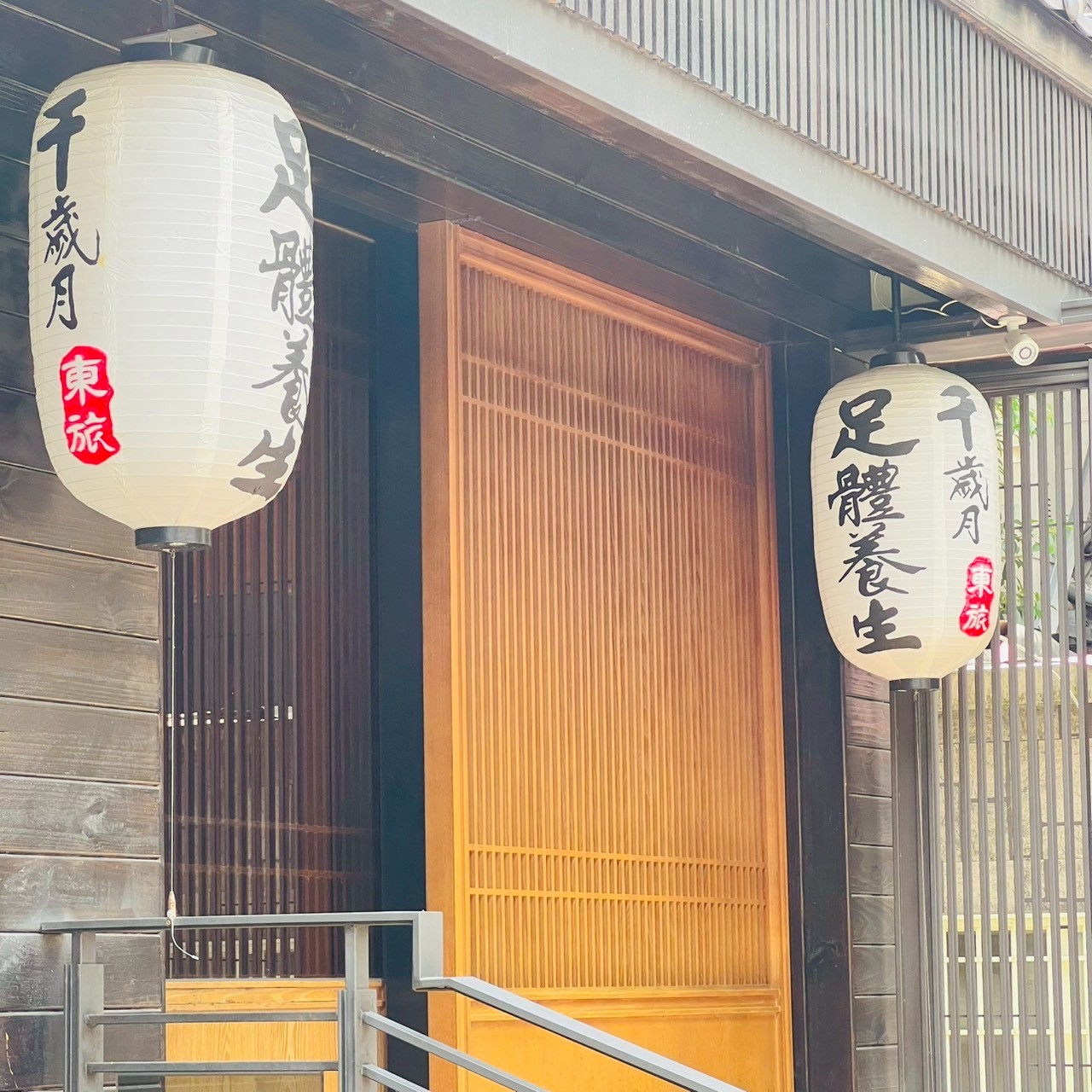 東旅湯宿風華漾館1