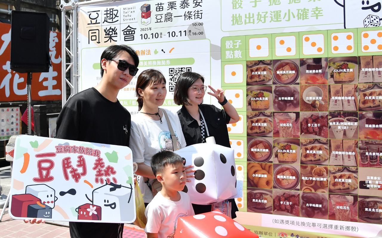 豆腐街活動1