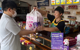 芋見甲仙 超萌「芋寶」領路遊