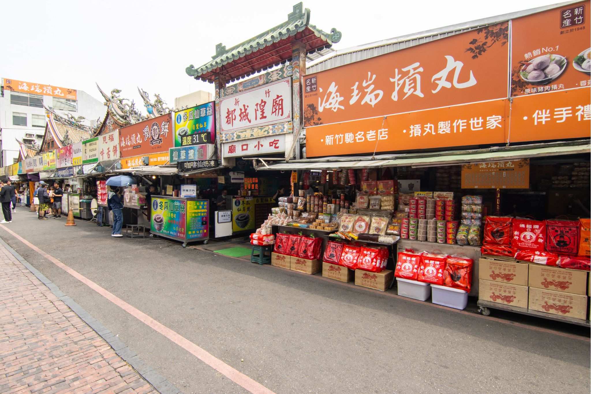 新竹都城隍廟周邊街景