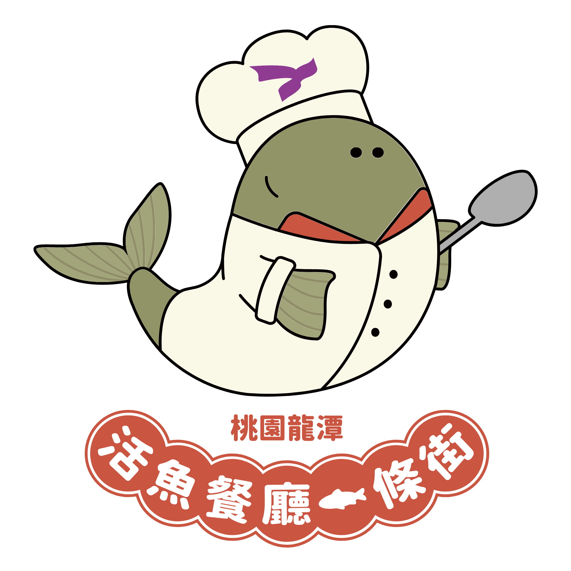 桃園龍潭活魚餐廳一條街