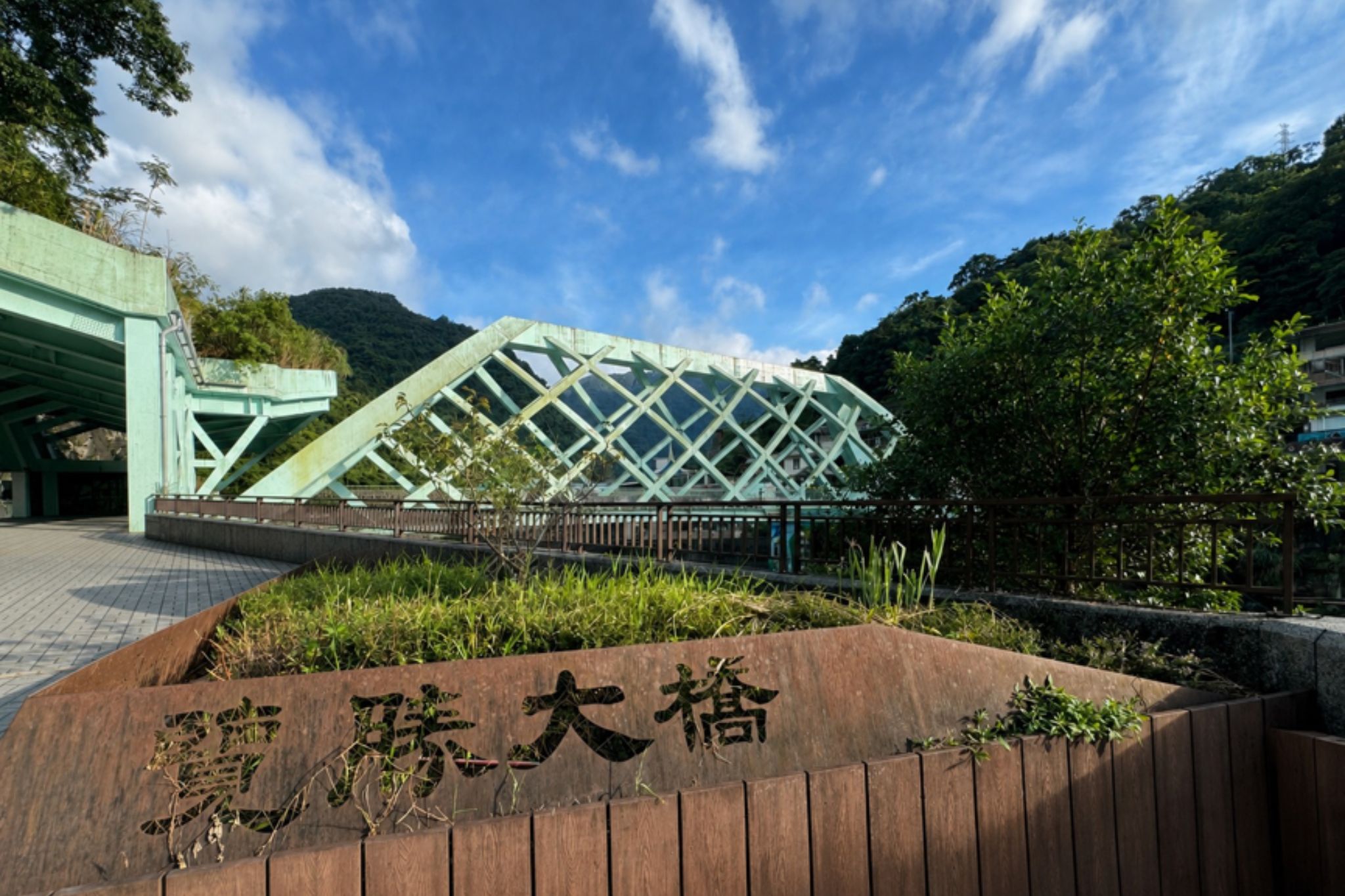 新北烏來山林一條街