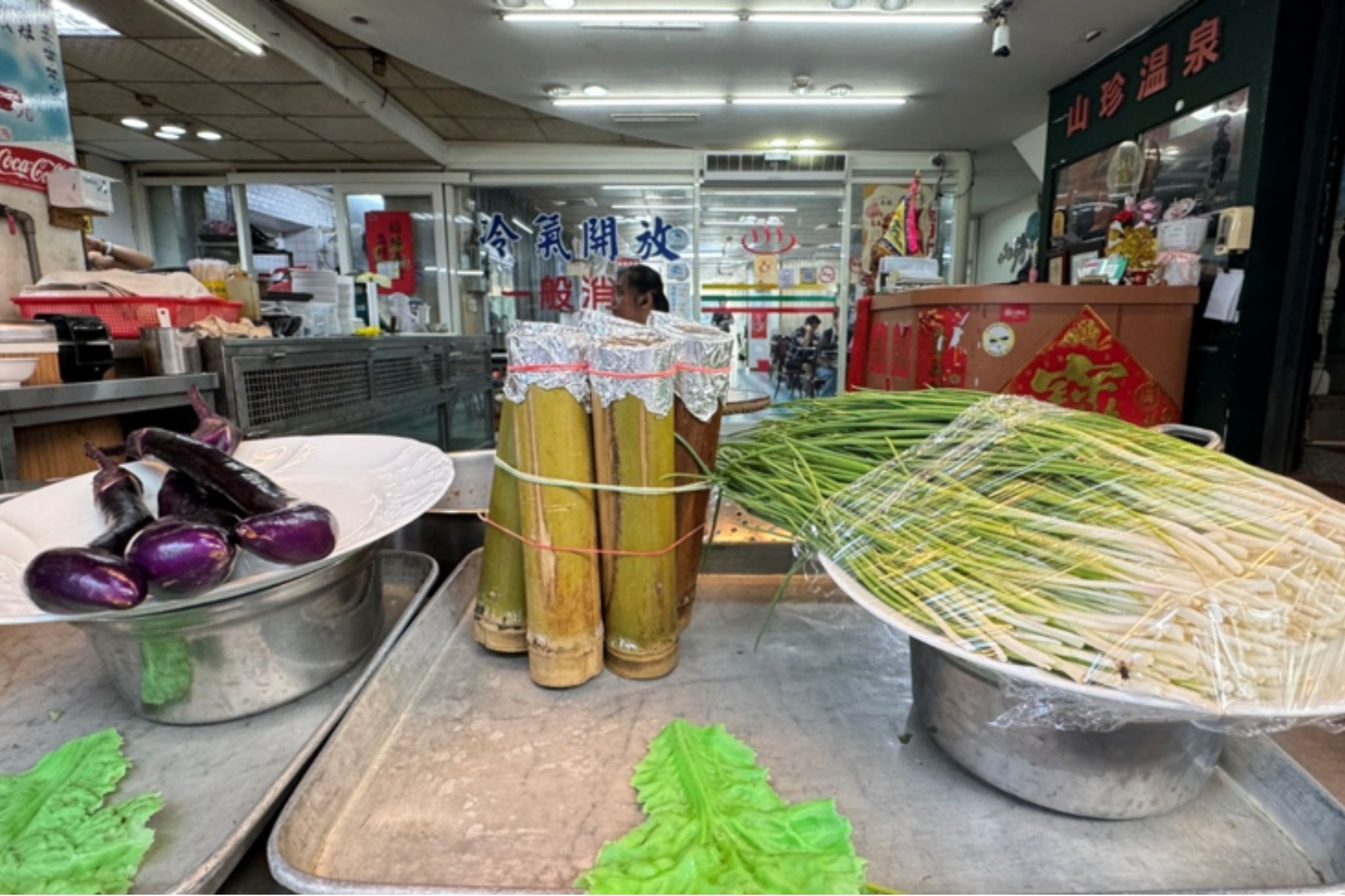 山珍飯店特色料理