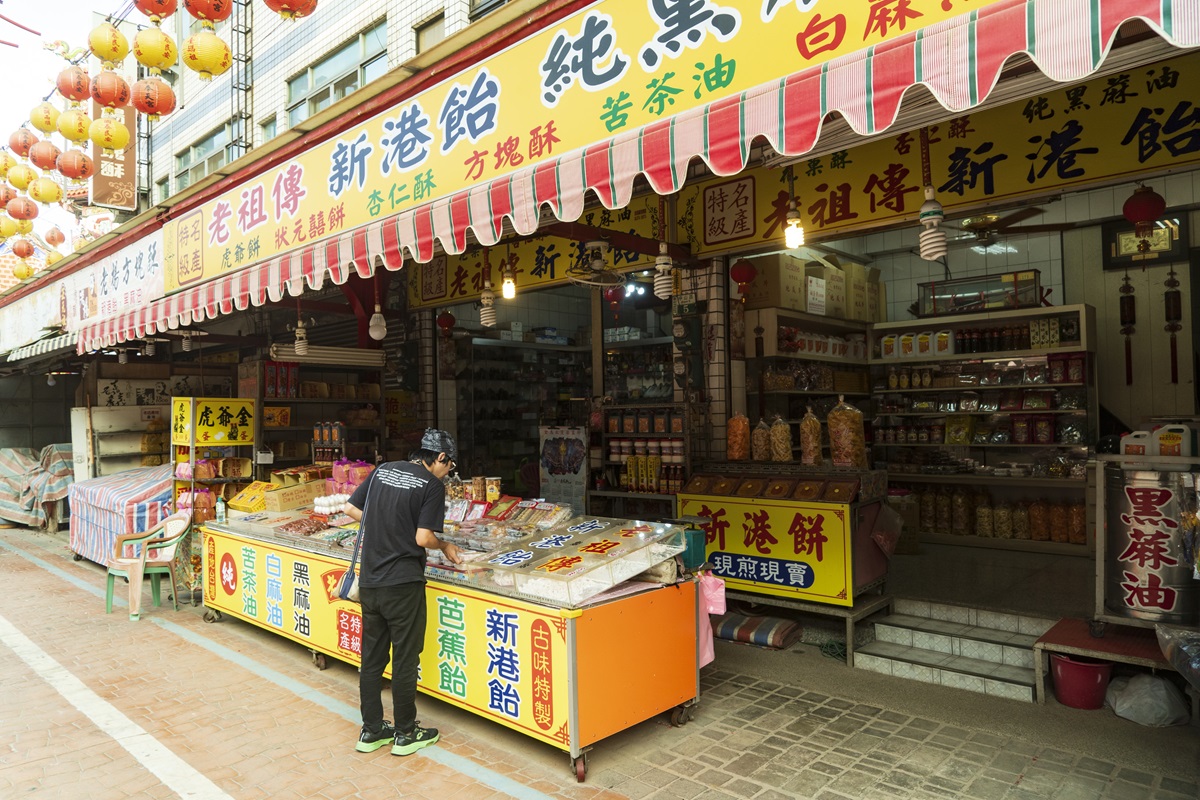 新港飴