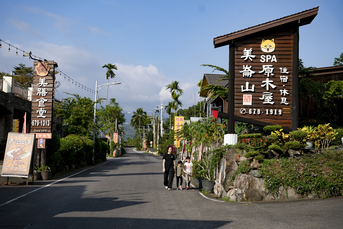 溫泉會館