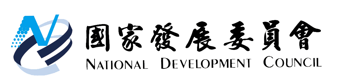 國家發展委員會