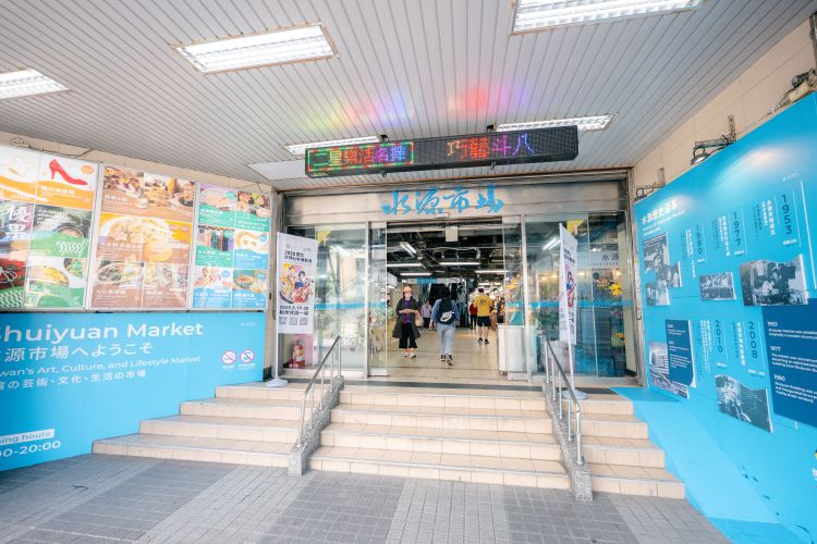 臺北市水源市場｜公館人氣地標，從美食到美學兼具