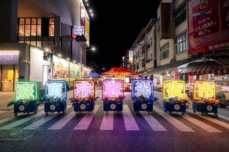 臺東市觀光夜市｜環保夜市到美學新地標，打造夜市新魅力