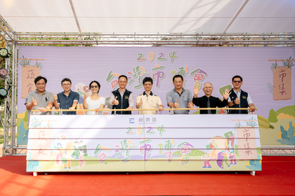 2024台灣市博會南區場-友善地球 蔬食市集